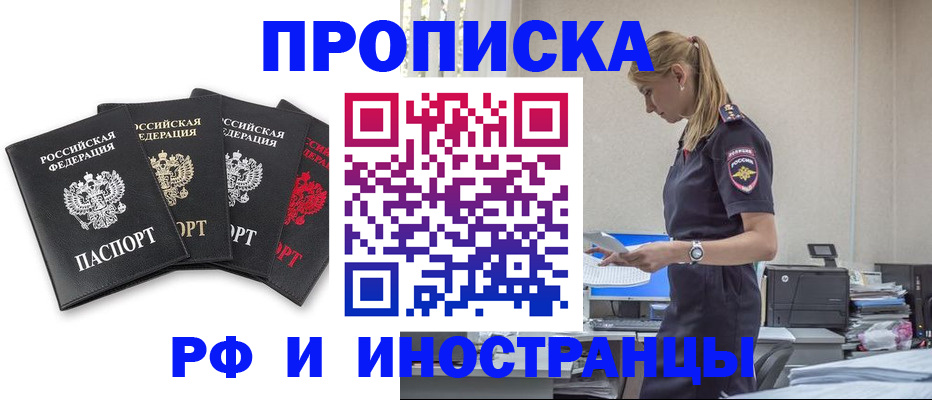 регистрация для школы в Михайловке